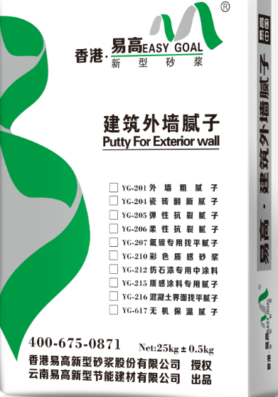 建筑外墻