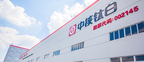 中核鈦白 中核鈦白
