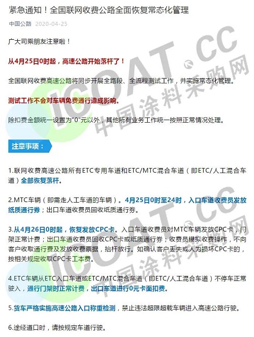 通知 通知