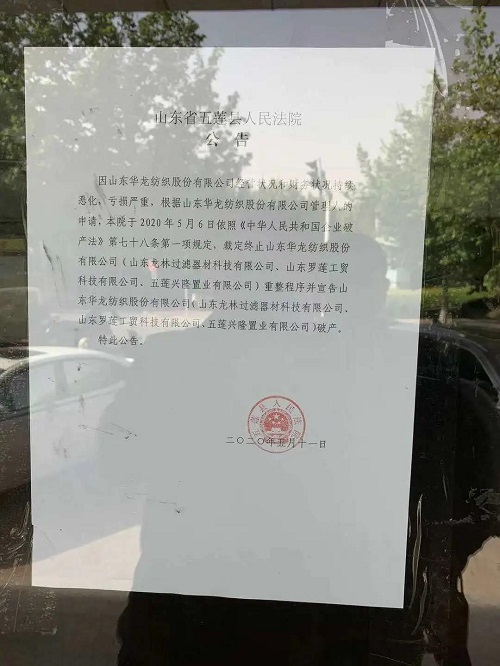 公告 公告