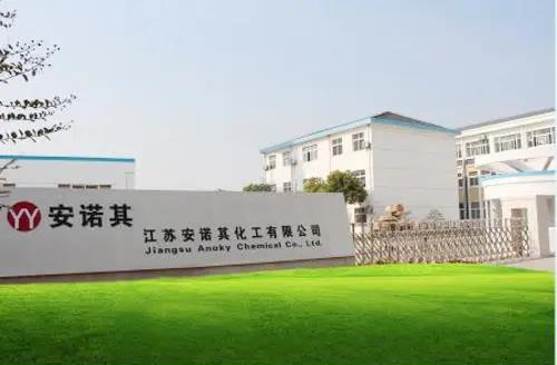 安諾其 安諾其