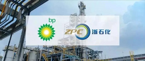 浙石化 浙石化